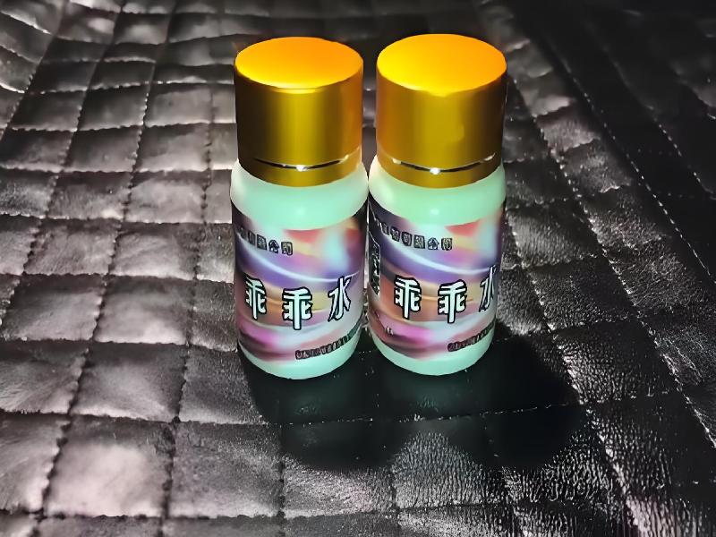 女士专用红蜘蛛5529-531型号